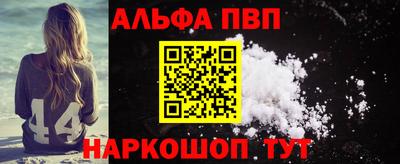 мефедрон мука Камышлов