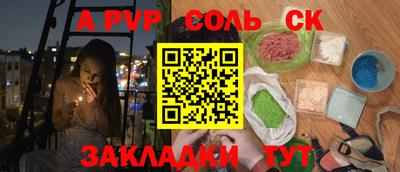 мефедрон мука Камышлов