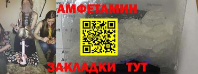 мефедрон мука Камышлов