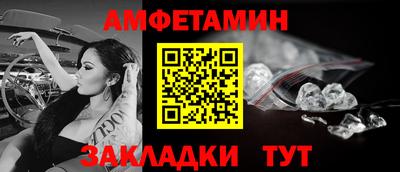 мефедрон мука Камышлов