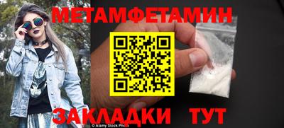 прущая мука Абакан