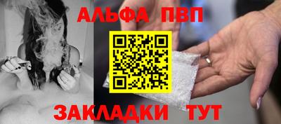 прущая мука Абакан