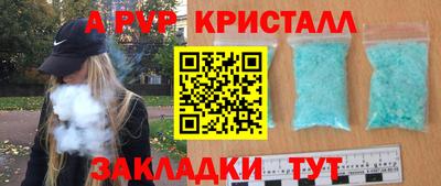 дмт Кандалакша