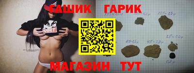 мефедрон мука Камышлов