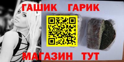 MDMA Канаш