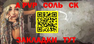 мефедрон мука Камышлов