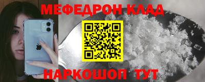 дмт Кандалакша