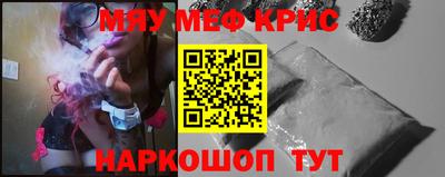 прущая мука Абакан