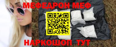 MDMA Канаш