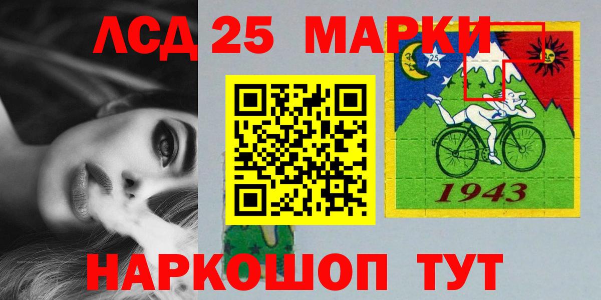 Лсд 25 экстази кислота Ливны