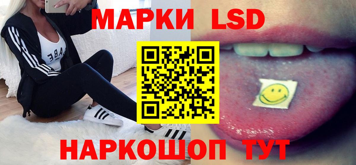 Лсд 25 экстази кислота Ливны