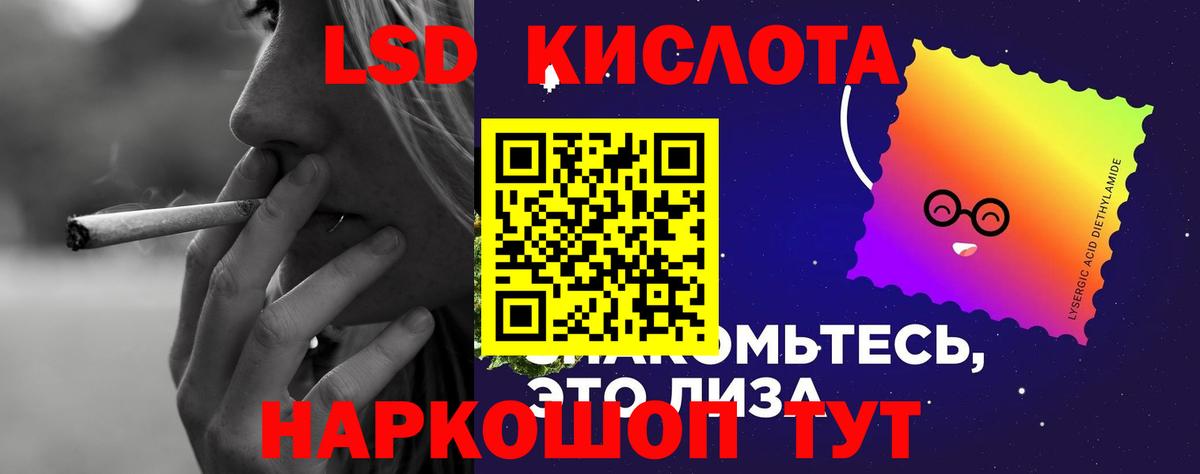 LSD-25 экстази кислота  Ливны  Лсд 25 экстази ecstasy 