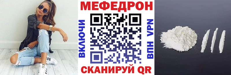 МЕФ 4 MMC  продажа наркотиков  Ливны 