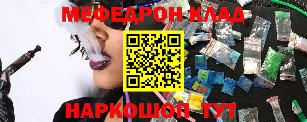 ТГК  ГАШИШ  Ливны  МЕФ кристаллы  ГАШ  Вход с VPN 