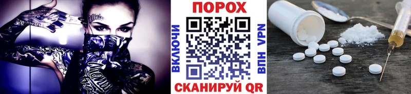 Первитин Декстрометамфетамин 99.9%  цены   Ливны 