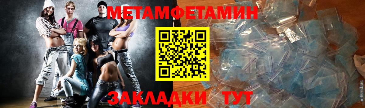 Ливны  МЕТАМФЕТАМИН мет  МЕТАМФЕТАМИН мет  Вход с VPN 