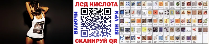 цены   Ливны  кракен   Марки 25I-NBOMe 1,8мг 