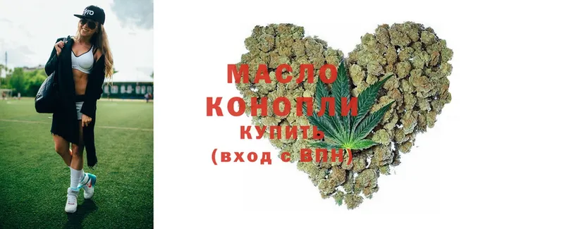 hydra   наркошоп  Ливны  ТГК THC oil 