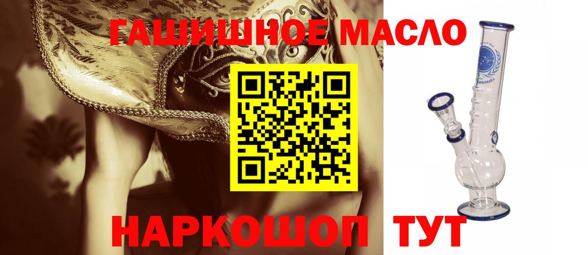 Марихуана Ливны