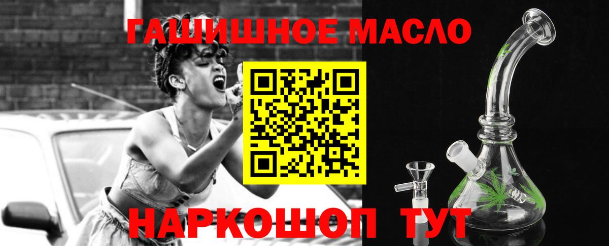 Дистиллят ТГК жижа  ТГК вейп с тгк  купить  цена  Ливны  Вход с VPN 