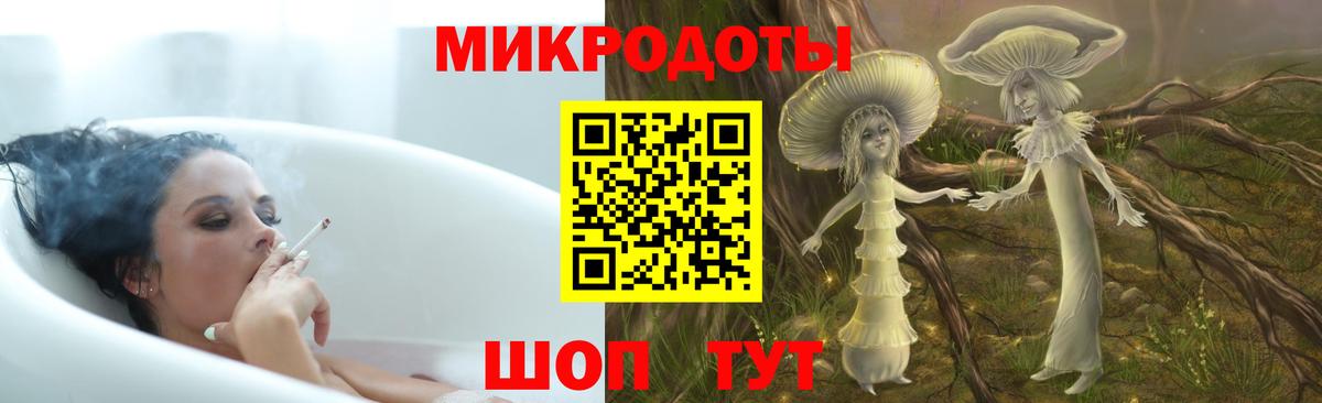 Галлюциногенные грибы Magic Shrooms Ливны