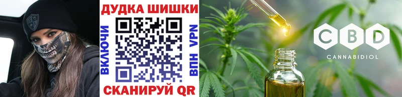 купить наркотики цена  Ливны  Канабис марихуана 