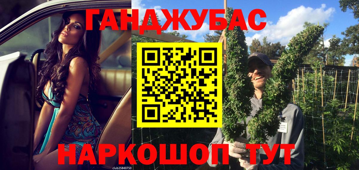 Конопля White Widow Ливны